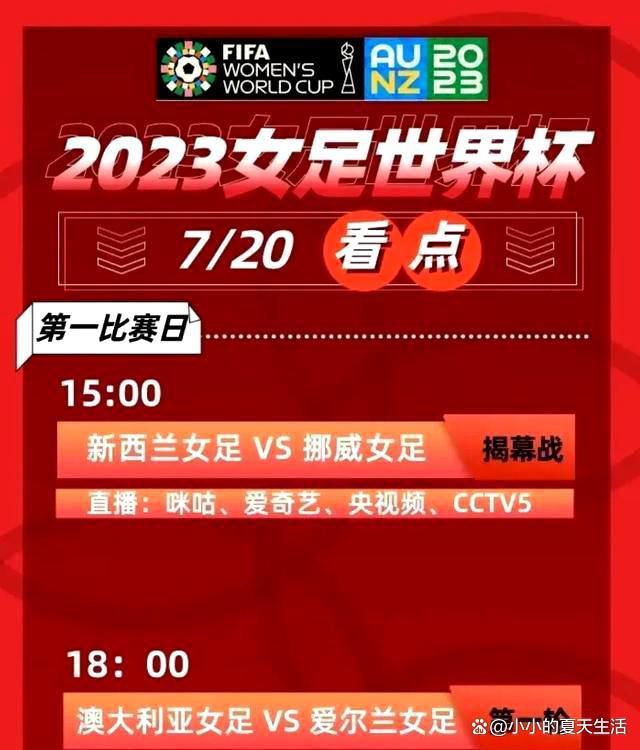 联赛方面，塞维利亚2胜7平6负，少赛一场（和马竞的比赛）积13分排名第16，仅高出降级区3分。